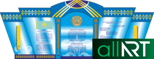 Государственные символы республики Казахстан в векторе [CDR]