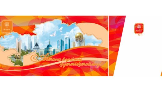 Баннер ко дню города РК Nur-Astana Нур-Астана [CDR]