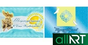Новогодняя открытка со снегирями в векторе РК Казахстан [EPS]