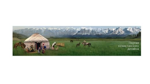Казахский быт, шапка для казахстанского сайта РК [PSD]