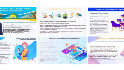 Жолдау 2019 жыл 2 қыркүйек презентация, послание президента РК на 2019 год презентация [PPTX]