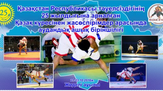 Баннер борьба в векторе [CDR]