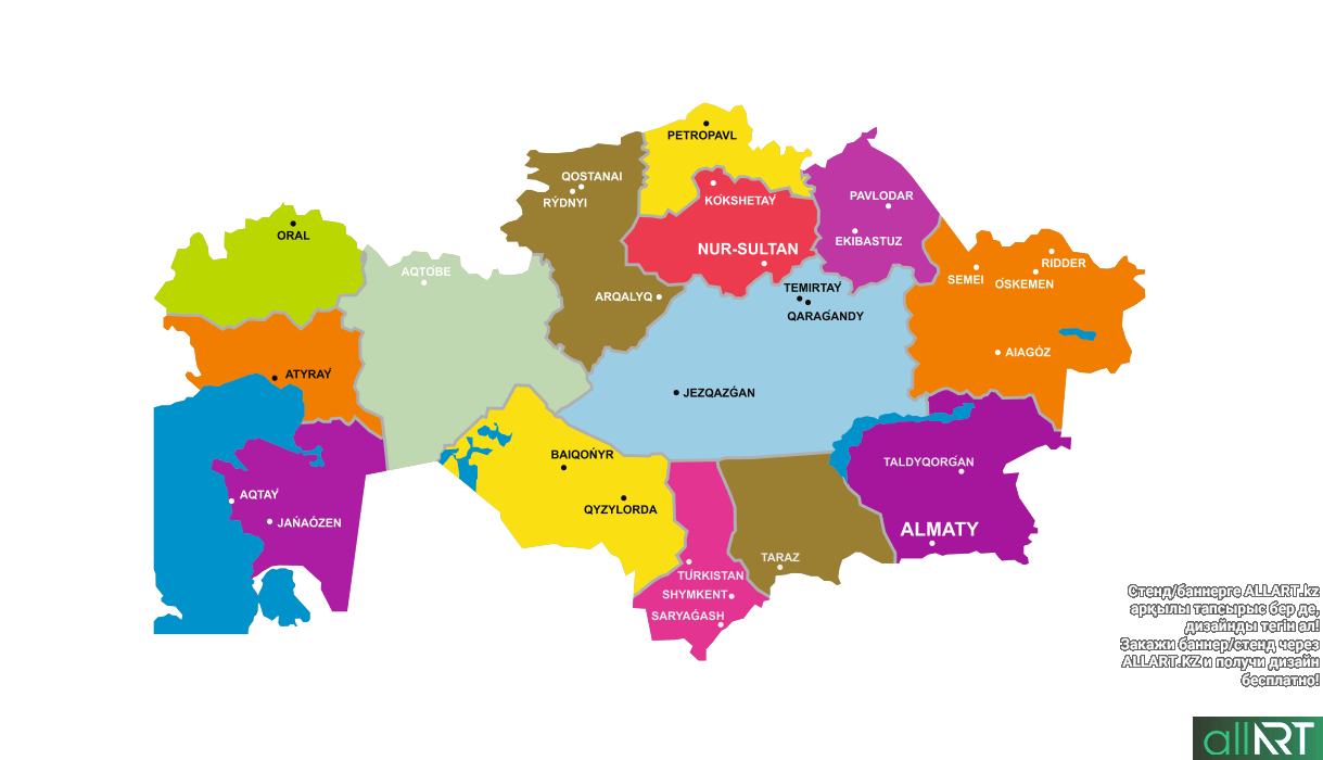 Карта казахстана 2024 год. Политическая карта Казахстана с областями. Карта Казахстана с областями. Республика Казахстан на карте. Карта Казахстана по областям.