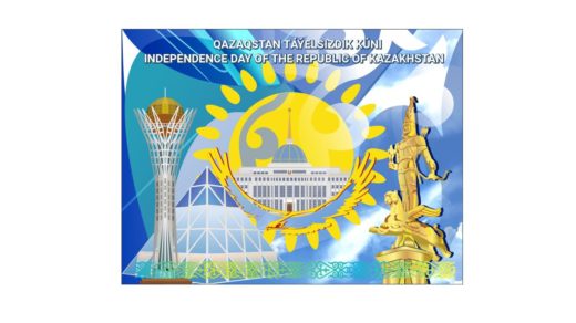 16 желтоқсан Қазақстан Республикасының Тәуелсіздік күні, День Независимости РК [CDR]