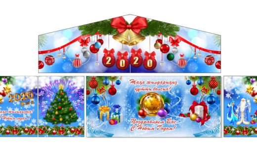 Баннер/Стенд Новый год 2020 [CDR]