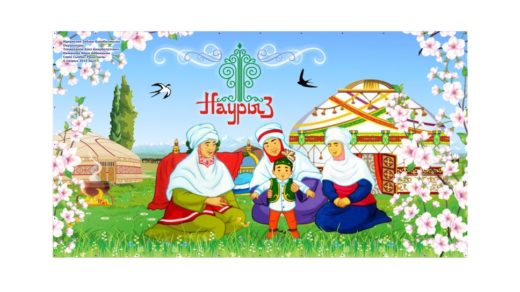 Баннер на Наурыз 22 марта [CDR]