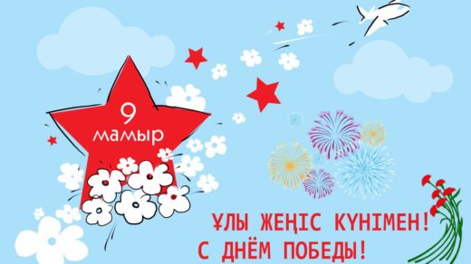 Светлый баннер на 9 мая [CDR]