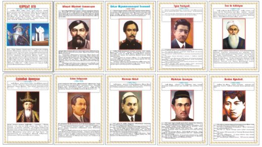 История независимости Казахстана часть 4 [CDR]