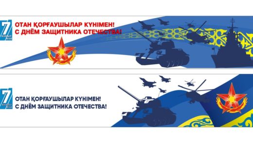 Баннер на 7 мая в векторе [CDR]