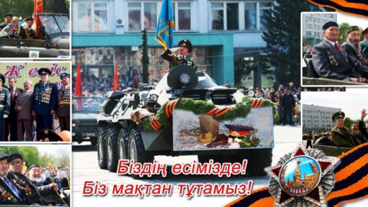 Баннер 7 - 9 мая [PSD]