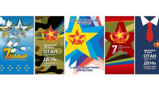 Вертикальные баннера Отан қорғаушы күні, день защитника отечества [CDR]