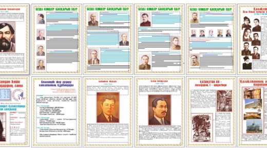 История независимости Казахстана часть 1 [CDR]
