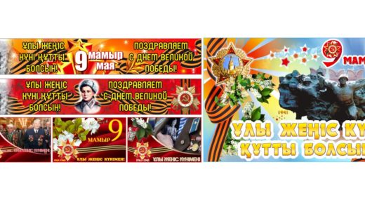 Вывеска, баннер на 9 мая, день победы в векторе [CDR]
