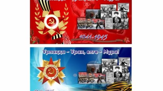 Баннер 9 мая Ұрпаққа - Ұран, елге - Мұра! [CDR]