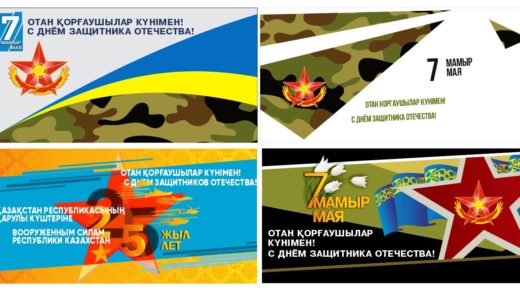 Баннера на 7 мая в векторе [CDR]