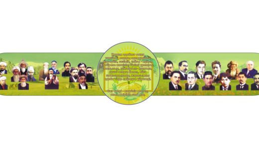 Стенд с личностями Казахстана [CDR]