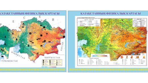 Физическая карта Казахстана [CDR]