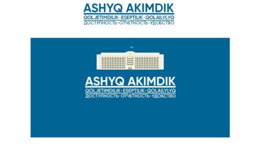 Баннер ASHYQ AKIMDIK, открытый Акимат [CDR]