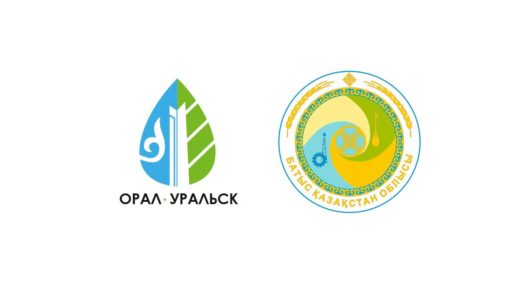 Новый логотип Уральск и западная казахстанская область [CDR]