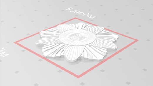 Алтын Қыран ордені, Орден Золотого орла 3D [STL]