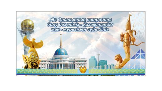 Баннер на день независимости в векторе [CDR]