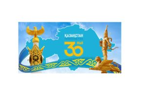 Баннер Қазақстан Республикасының Тәуелсіздік күні 16 желтоқсан, Республики Казахстан День независимости 16 декабря [CDR]