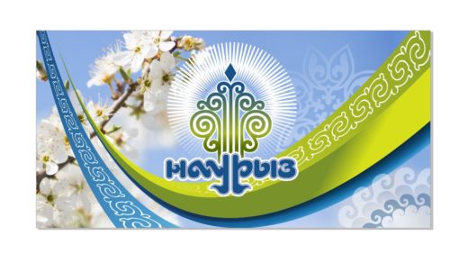 Светлый баннер на Наурыз 8 -22 марта [CDR]