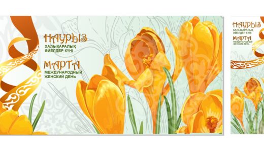 8 наурызға арналған Қазақтың ою-өрнегі бар қызғалдақ баннері, баннер с тюльпанами на 8 марта с казахским орнаментом [CDR]