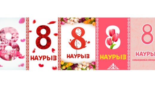 Обложки на открытки 8 марта [CDR]