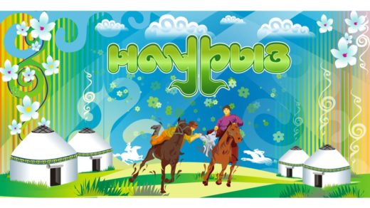 Красочный баннер Наурыз в векторе [CDR]