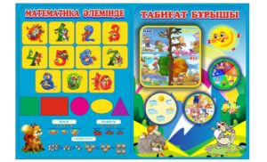 70 детей в векторе ( школа, время года, увлечения, игры) для Казахстана РК [CDR]