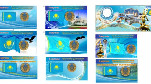 Баннера на день гос.символов РК 4 июня [CDR]