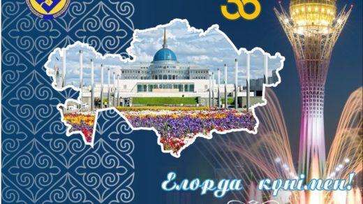 Вектордағы Нұр-сұлтан күніне арналған Баннер стенд, Баннер стенд на день Нур-султана в векторе  [CDR]