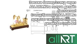 Шкатулка с казахским орнаментом для лезки [CDR]
