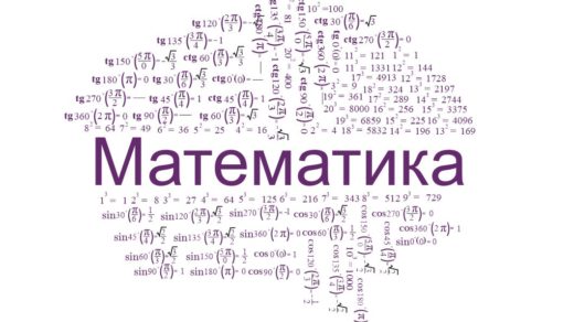 3D стенд в коридор мозг и математика в векторе [CDR]