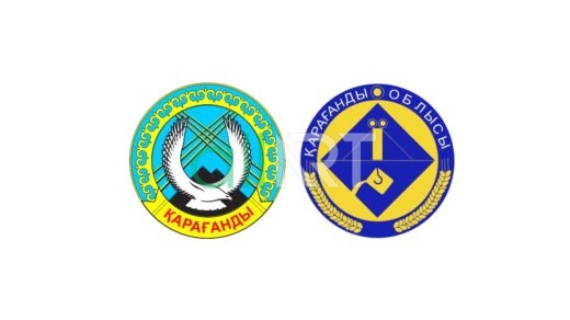 Логотип Караганды и области [CDR]
