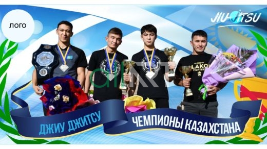 Баннер Қазақстан чемпиондары, баннер чемпионы Казахстана [CDR]