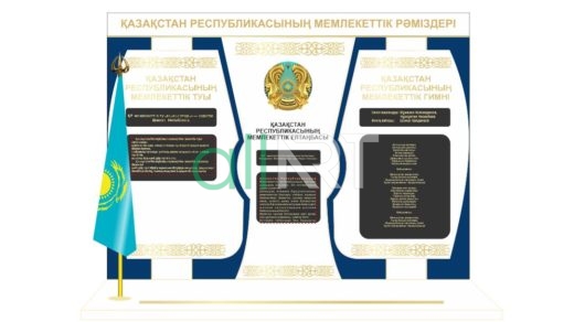 ҚР рәміздері 2022, символика РК 2022 в векторе [CDR]