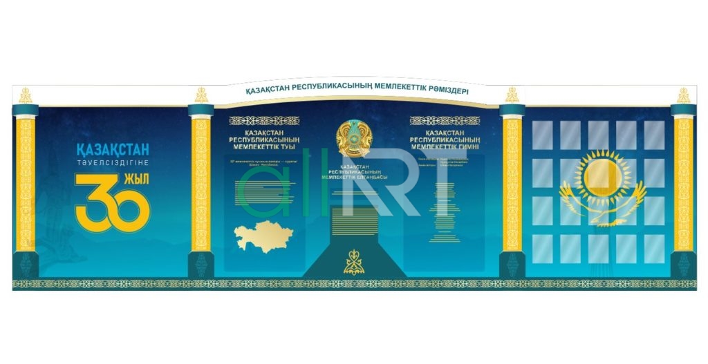 Стенд/баннер символика РК и независимости [CDR]