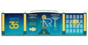 Стенд государственные символы РК на русском и казахском [CDR]