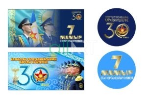 7 мая, день защитники отечества в Казахстане баннер в векторе [CDR]