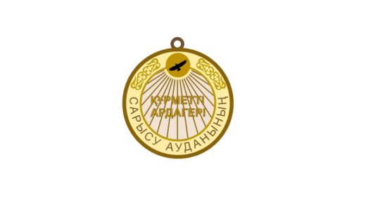 Логотип Сарысу ауданы [CDR]