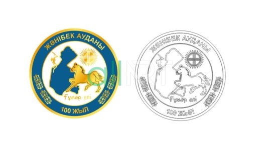 Логотип Жәнібек ауданы в векторе [CDR]