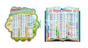 Стенд казахский алфавит с прописью и цифрами, қазақ әліпбиі [CDR]