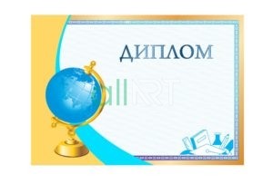 Грамота и сертификат, билет, с казахскими орнаментами в векторе [CDR]