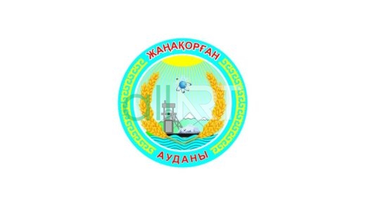 Логотип ЖАҢАҚОРҒАН АУДАНЫ [CDR]