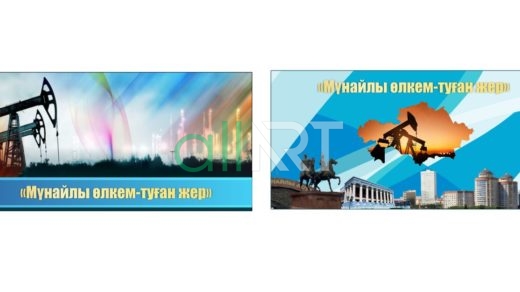 Билборд на день нефтяника [CDR]