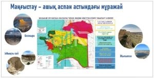 Карта Казахстана с областями в векторе [CDR]