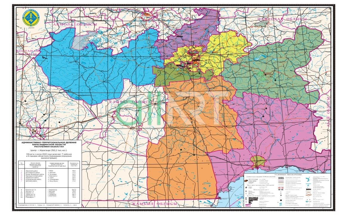 Карагандинская область. Карта Карагандинской области. Карагандинская область фото 2022. Карта губерний. Карта да.