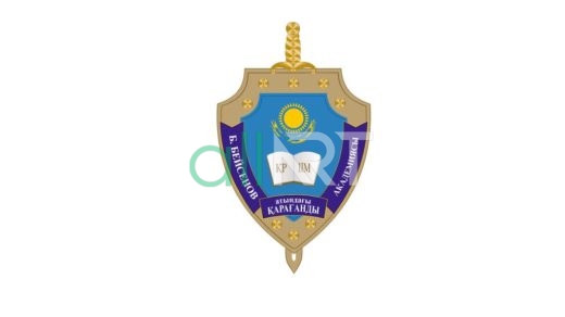 Логотип Карагандинская академия МВД РК [CDR]